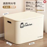 纳鸣桌面收纳盒玩具零食整理筐衣柜客厅家用杂物收纳箱塑料置物箱子