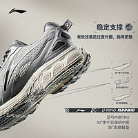 LI-NING 李宁 跑步鞋男鞋扶摇 2.0减震回弹支撑稳定反光低帮运动鞋