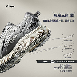 LI-NING 李宁 跑步鞋男鞋扶摇 2.0减震回弹支撑稳定反光低帮运动鞋