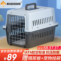 腆宠 宠物航空箱大号 猫咪航空箱猫狗 猫包猫笼外出车载猫箱狗狗托运