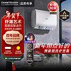 CHANITEX 佳尼特 60升电热水器 CTE-60HT1 3000W