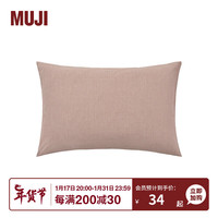 MUJI 無印良品 水洗棉 枕套 床上用品枕头套单个装家用纯棉全棉 橙色×橙色条纹 48*74cm枕芯用