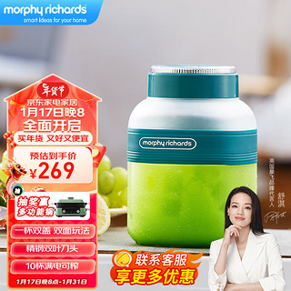 摩飞 电器（Morphyrichards）水杯大容量  清新绿 500ml