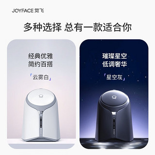 PLUS会员：JOYFACE 觉飞 洗烘套装