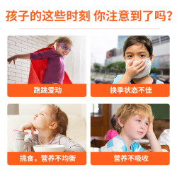康恩贝 儿童维生素C咀嚼片  60片