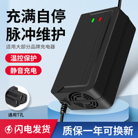 电动车电瓶充电器48V12AH60V20AH72伏新日爱玛雅迪电车三轮车通用