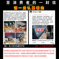 自动断电电动车电瓶充电器48V12AH60V20AH72爱玛雅迪台铃三轮通用