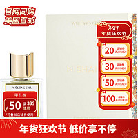 NISHANE【新年】妮姗乌龙茶中性香精香水EDP50ml