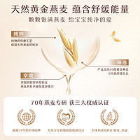 Aveeno 艾惟诺 婴儿每日倍护润肤乳30g