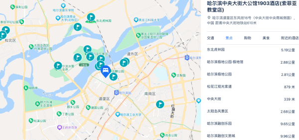 历史超百年,浮夸但建议体验!哈尔滨中央大街大公馆1903酒店 贵族·花园大床房1晚套餐(含双早+首轮minibar+宫廷换装)