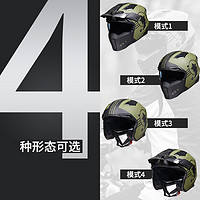 美国摩托车头盔男机车全盔内置蓝牙复古组合半盔四季通用（赠运动相机支架）