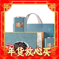 春节年货礼盒、爆卖年货：小茶日记 红茶 一级正山小种 茶叶礼盒装300g