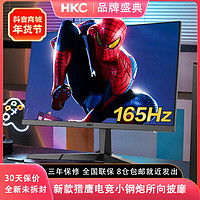 HKC 惠科 SG241 24英寸VA显示器