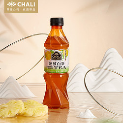 CHALI 茶里 公司菠萝白茶果汁茶饮料富含维C390ml*15瓶