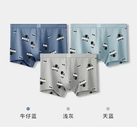 JianJiang 健将 男士内裤3条装