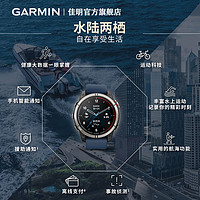GARMIN 佳明 quatix7Pro鲲7航海商务手表帆船钓鱼户外运动