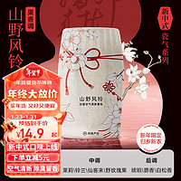 YANXUAN 网易严选 室香氛 山野风铃 400ml（任选4件）