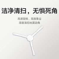 MIJIA 米家 全能扫拖机器人M30 Pro 专属配件