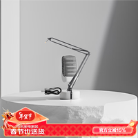  iSK/声科 万向折叠 麦克风悬臂支架 线防震悬臂支架