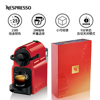 NESPRESSO 浓遇咖啡 Inissia 全自动家用咖啡机 含龙年限定浓遇新禧100颗