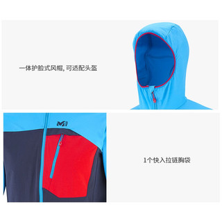 MILLET 觅乐 三部曲弹力透气软壳衣MIV7647