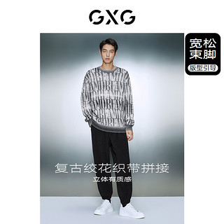GXG男装 黑色肌理感加厚宽松束脚休闲裤卫裤男士 23年冬季