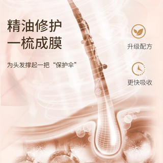  ADOLPH/阿道夫 修护干枯受损 发膜+精油