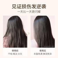 阿道夫 精油免蒸修护发膜560g
