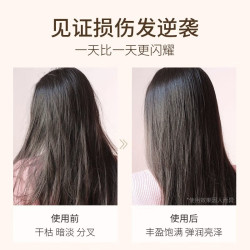 阿道夫 精油免蒸修护发膜560g