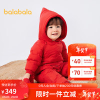 巴拉巴拉连体衣婴儿羽绒服宝宝冬装外出抱衣爬服2023保暖包脚208423120216 中国红60611 90cm