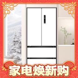 WAHIN 华凌 HR-526WFPZ 多门冰箱 526L 508青春版