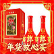  春节年货礼盒、爆卖年货：LANGJIU 郎酒 红花郎·红十 53度 500mL 2瓶　