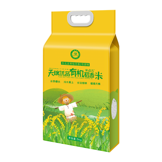 特有机五常大米稻花香2号原粮新米东北黑龙江一级5kg