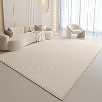 homelover 地毯客厅2023新款现代极简约轻奢沙发高级茶几毯家用床边卧室地毯