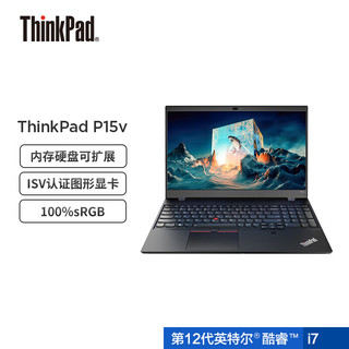  ThinkPad/思考本 高性能 笔记本电脑  无机械硬盘 1920*1080 i7-12700H 黑色 60Hz 64GB T600 2TB