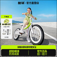 COOGHI 酷骑 香蕉自行车2-3-6岁COOGHI男女儿童超轻脚踏镁合金单车