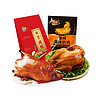 HERE·V 恒慧 加码！年货礼盒 恒慧北京烤鸭德州扒鸡熟食送礼装!