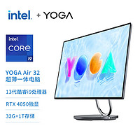 联想（Lenovo） YOGA 全面屏 一体台式机电脑 32英寸：13代酷睿i9 32G 1T固态 独显