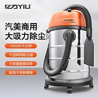 YILI 亿力 YLW6263A-12LP 车载吸尘器 12L