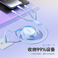 88VIP：ROMOSS 罗马仕 数据线三合一充电线一拖三快充苹果iphone15用安卓伸缩100W