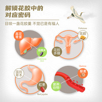 花蕉记 即食花胶女滋补鱼胶营养品18碗年货礼包