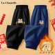 La Chapelle 儿童新年加厚羊胎绒卫裤2条装 运动裤