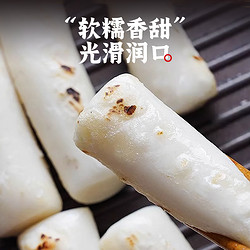YUNSHANBAN 云山半 宁波水磨年糕500g韩式部队火锅食材手工脆皮糍粑炒年糕条片