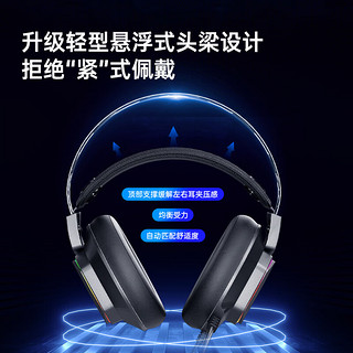 XIBERIA 西伯利亚 JE102 JPLAYER JDG游戏耳机有线头戴式7.1声道电竞耳麦笔记本台式电脑耳机麦克风二合一 JE02专业版