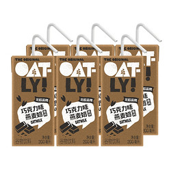 OATLY 噢麦力 巧克力风味燕麦奶 200ml*6瓶