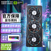 GIGABYTE 技嘉 新品RTX4070 Super 12G显卡 魔鹰雪鹰超级雕 2K 4K电竞光追游戏AI绘图设计