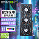 GIGABYTE 技嘉 新品RTX4070 Super 12G显卡 魔鹰雪鹰超级雕 2K 4K电竞光追游戏AI绘图设计