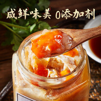 红膏蟹糊宁波特产舟山梭子蟹酱蟹醉蟹膏即食酱母蟹炝螃蟹呛蟹生腌