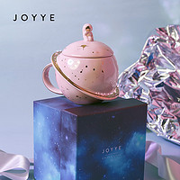 JOYYE K11 JOYYE星球宇宙马克杯咖啡杯带盖球形水杯礼盒情人节新年礼物