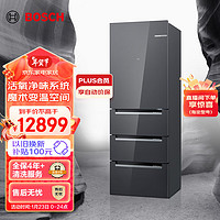 BOSCH 博世 406L多门家用冰箱风冷魔术变温空间 清风净味BCD-406W(KGF42AA97C)